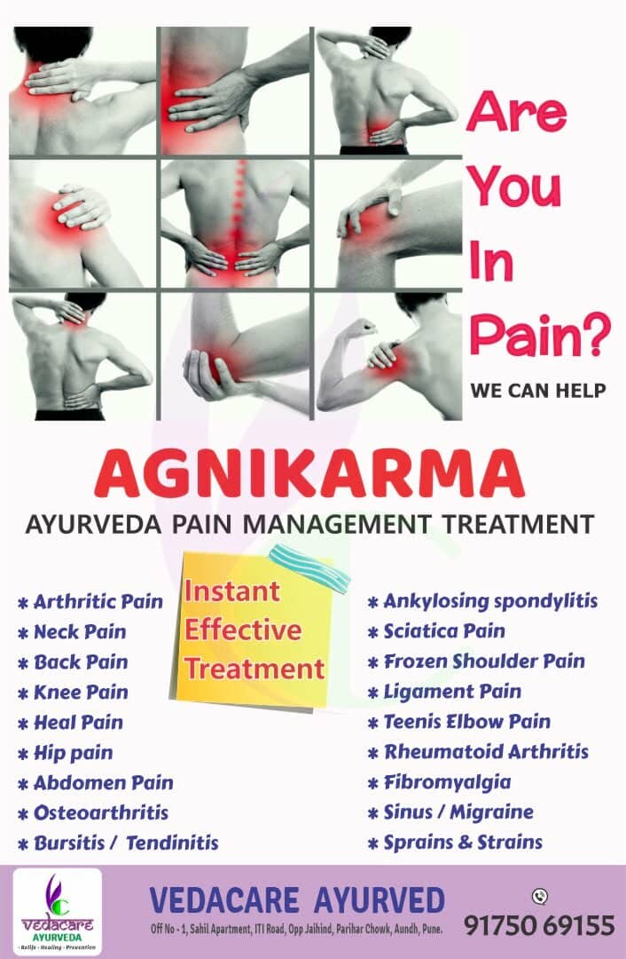 agnikarma-ayurvedic-clinic-in-pune